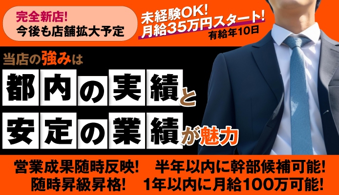 株式会社AREA6