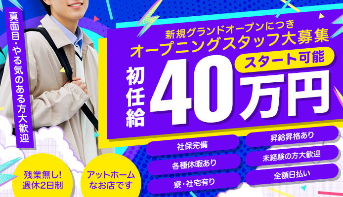 ピーチパイン
