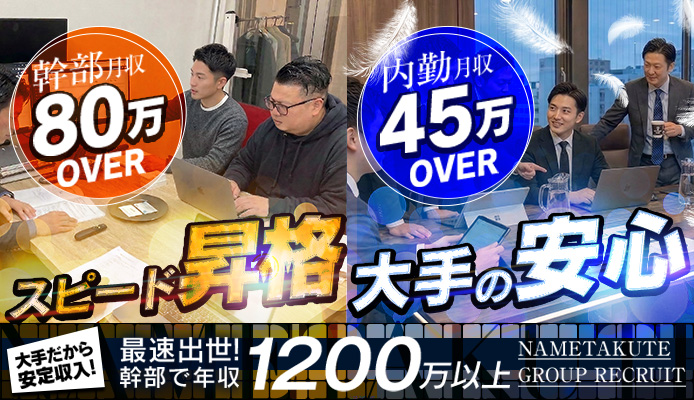 新宿NO.1学園系デリヘル君を舐めたくて学園