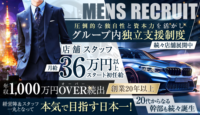 性伝グループ（セイデングループ）