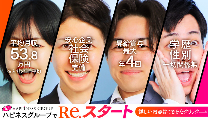 クラブハート