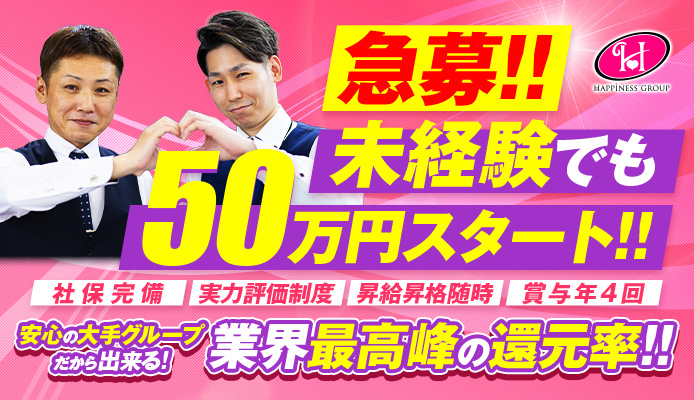 クラブハート