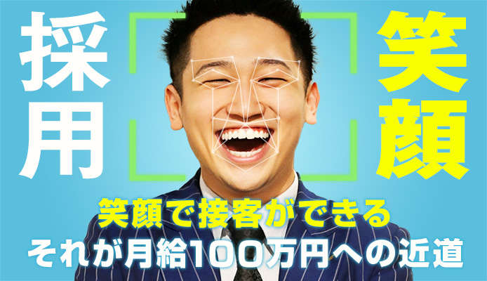 ドリーム水戸