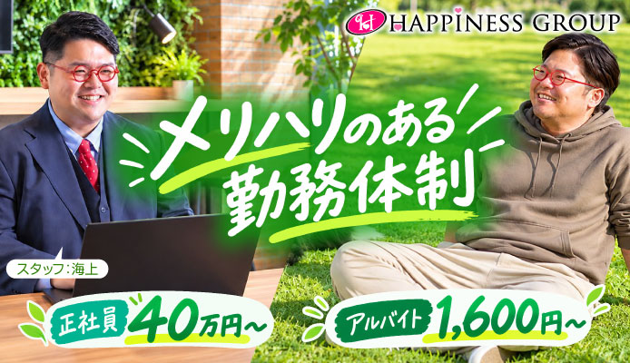 ドリーム水戸