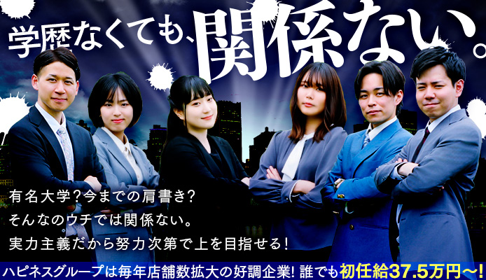 バイオレンス