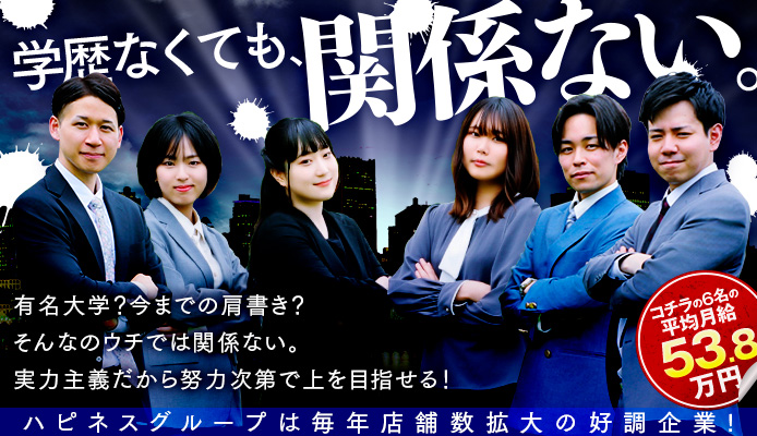 バイオレンス