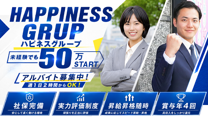 バイオレンス