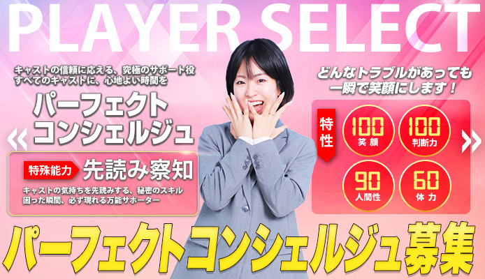 ハピネス東京 吉原店