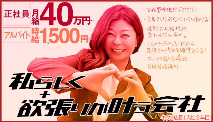 ハピネス東京 吉原店