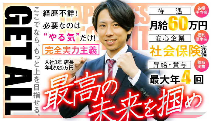 ハピネス東京 五反田