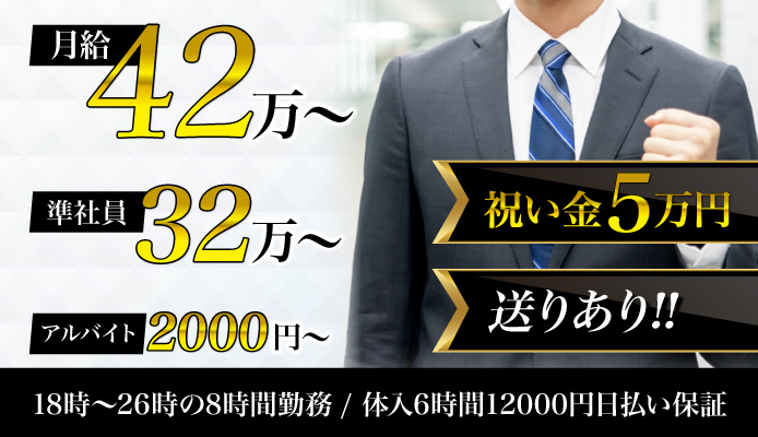 Club S
