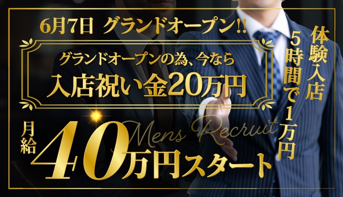 鶴見 Club はてな