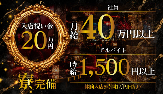 Club はてな