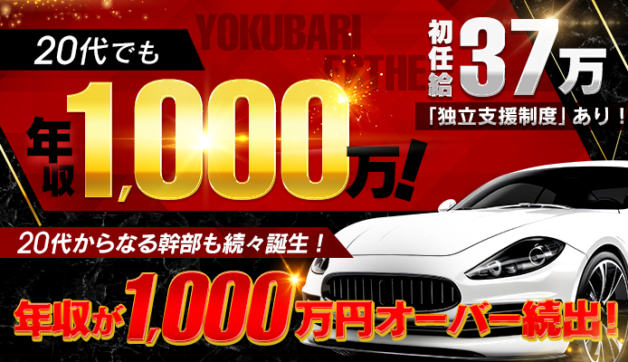 よくばりエステ
