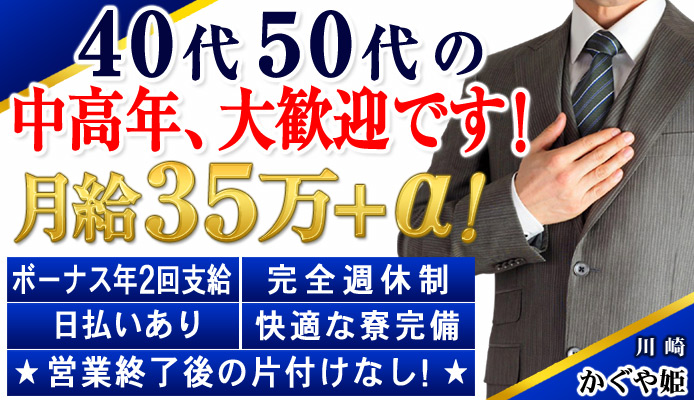 かぐや姫