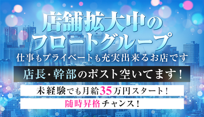 マシュマロフロート