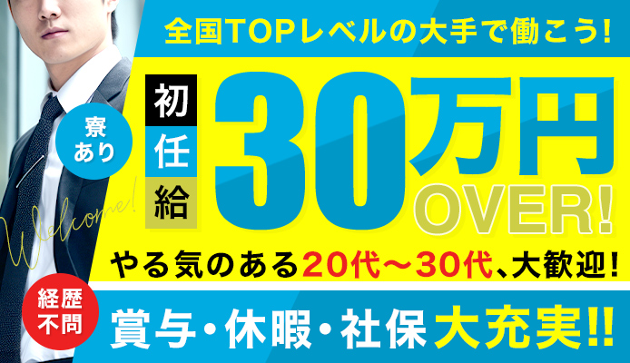 渋谷平成女学園