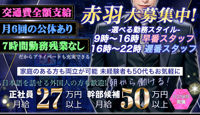 ミセスClub