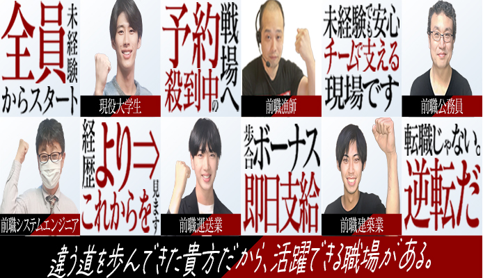 即イキ淫乱倶楽部松戸店
