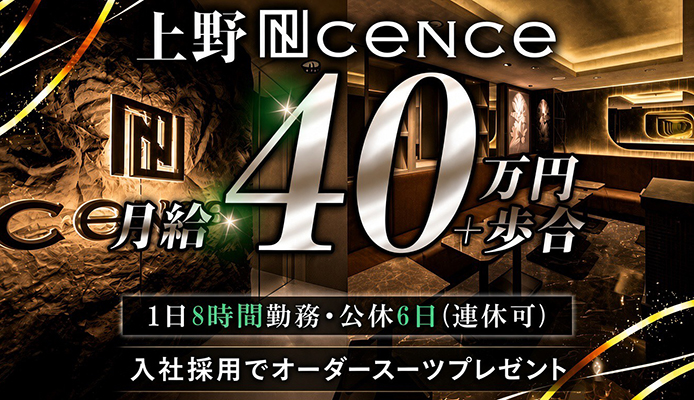 CeNCe