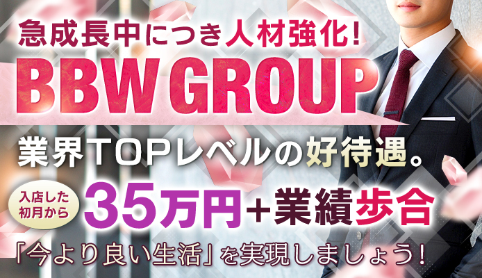 BBW西船橋店