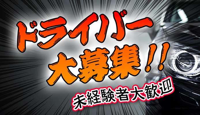 Spa Ange 銀座～アンジュ