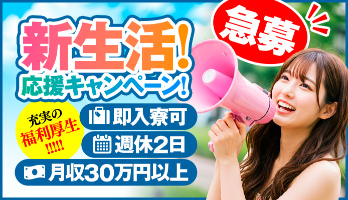 ステラグループ横浜