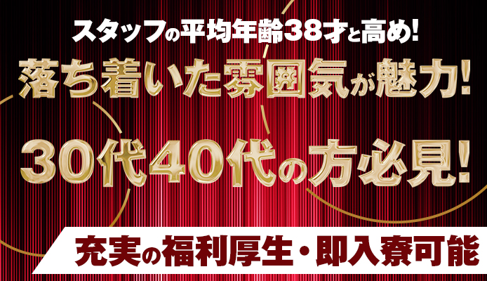 ステラグループ横浜