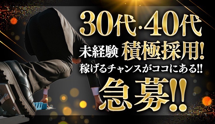 ステラグループ横浜