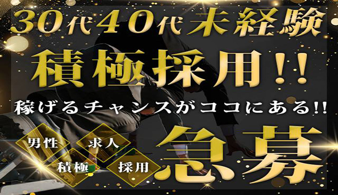 ステラグループ横浜