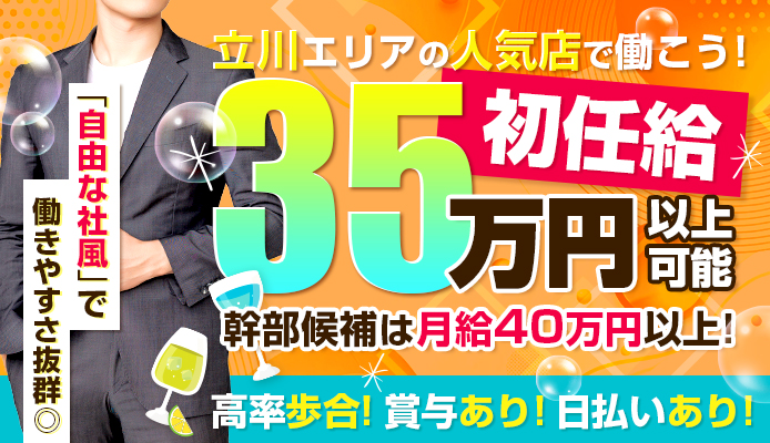 Girl's Bar chicchi（チッチ）