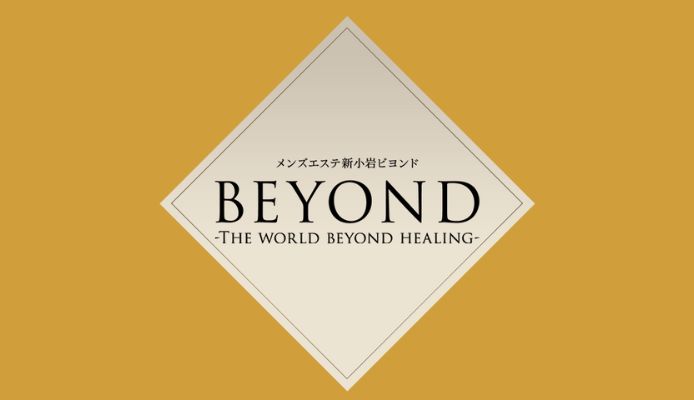 BEYOND(ビヨンド)