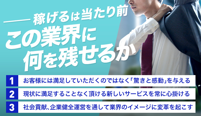 AROMA ONE