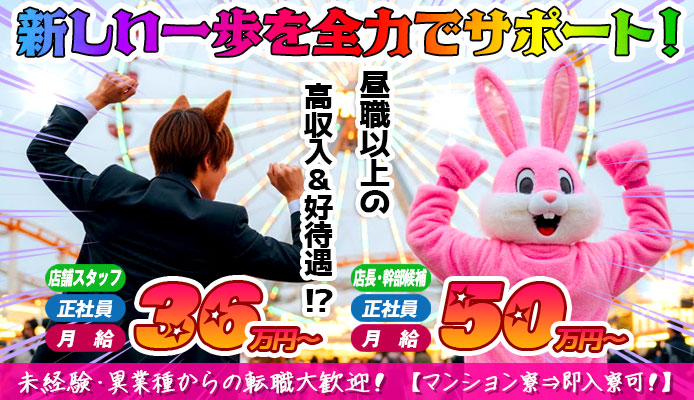 ウルトラスペースガールズ