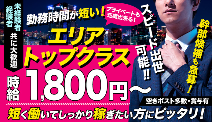 十恋人～トレンド～