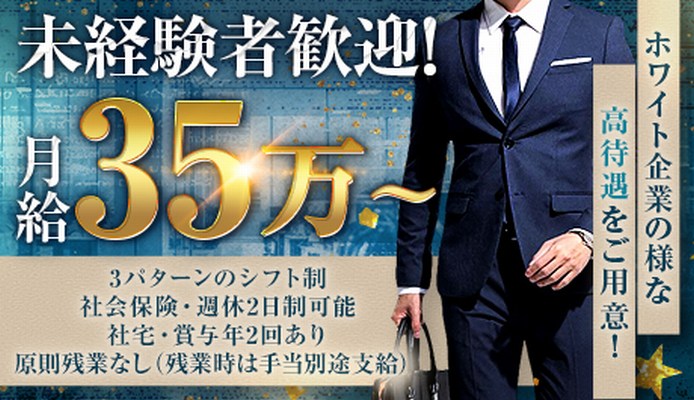 ホワイトハウス