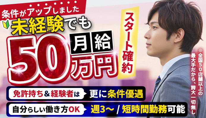 アオハルスイッチ