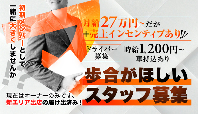 マネLOVE西船橋店