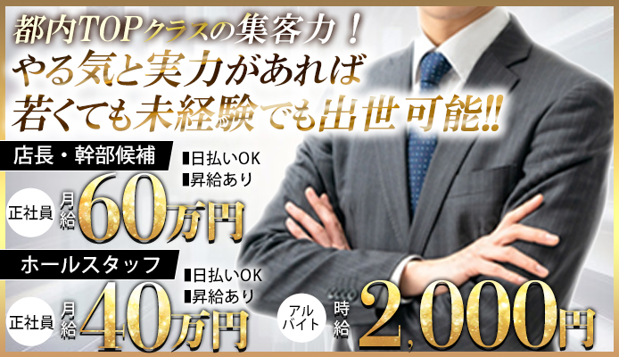 TOKYO GIRLS CAFE 神田店