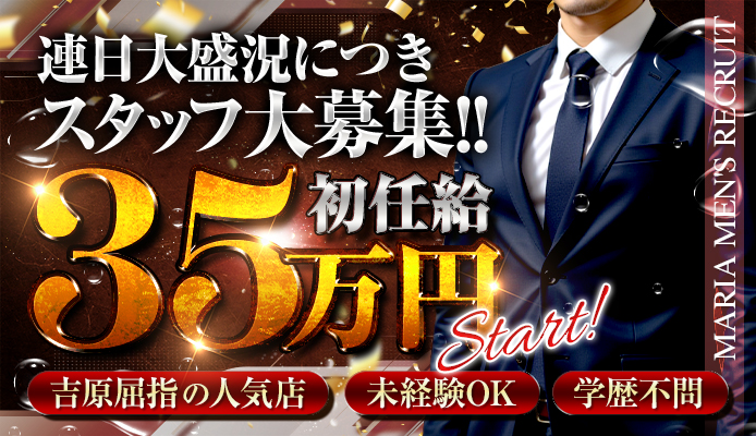 聖女（マリア）