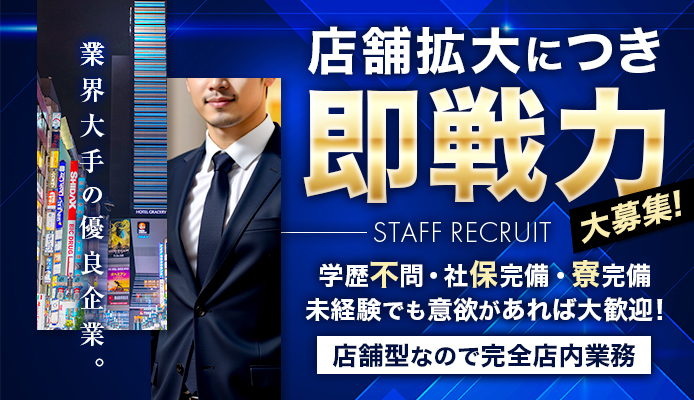 新宿クリスタル