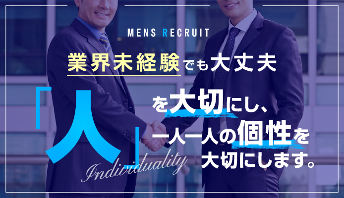 錦糸町桃色クリスタル
