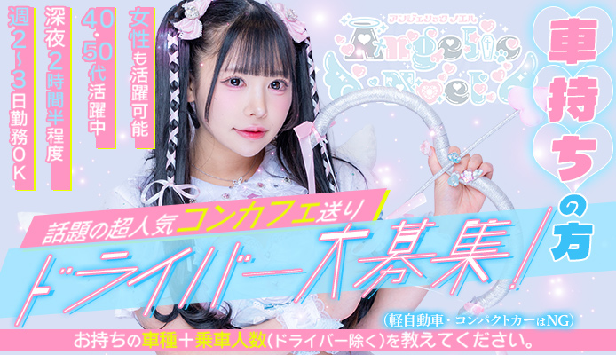 舞々悪魔（まいまいでびる）