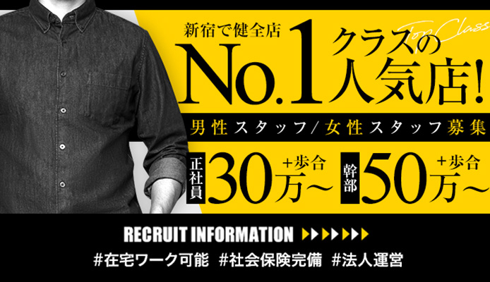 Aroma Jewels（アロマジュエルズ）