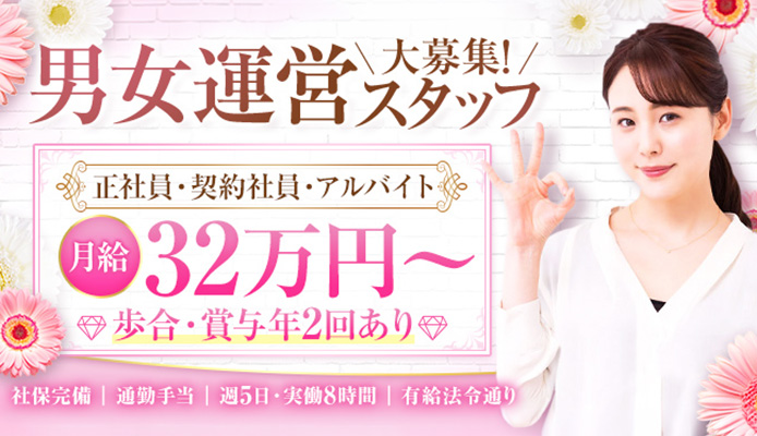 Aroma Jewels（アロマジュエルズ）