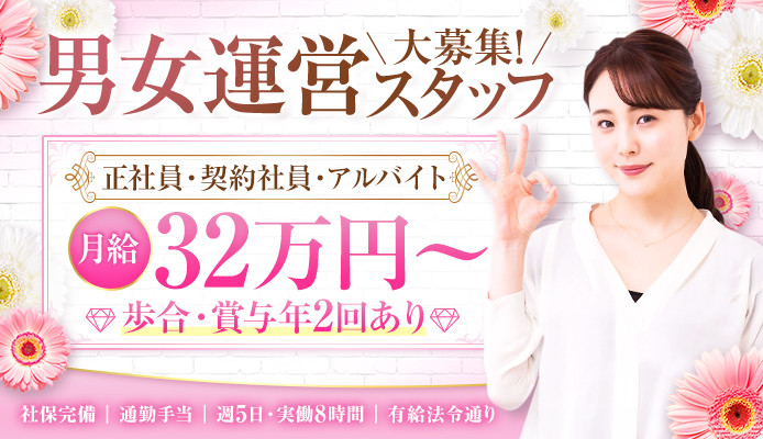 Aroma Jewels（アロマジュエルズ）