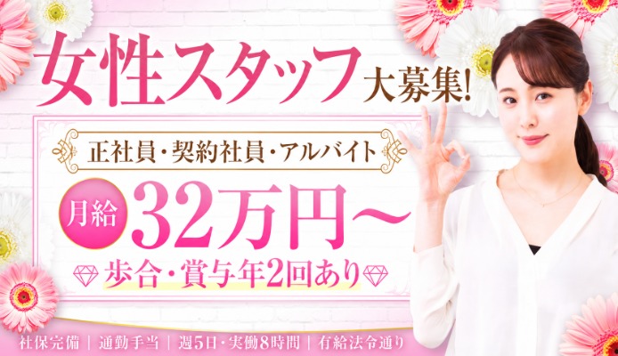 Aroma Jewels（アロマジュエルズ）
