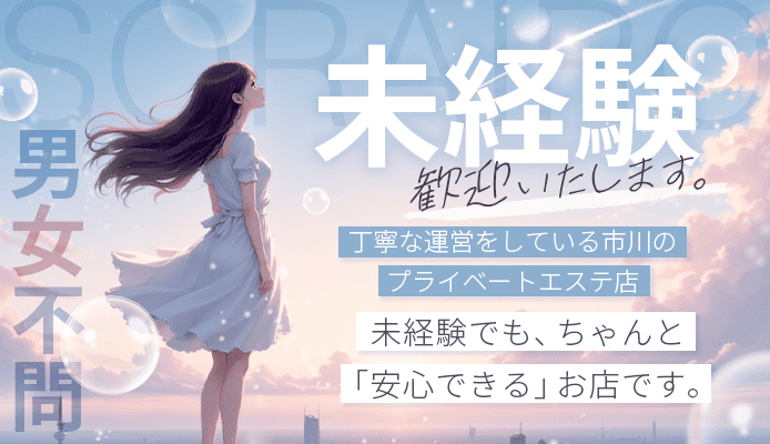 そらいろ