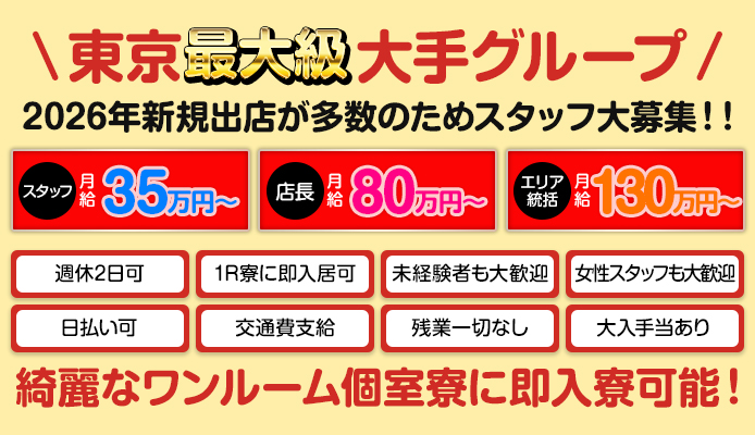 ワイフの楽園