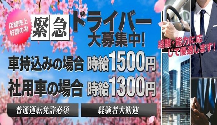 クラブM-1